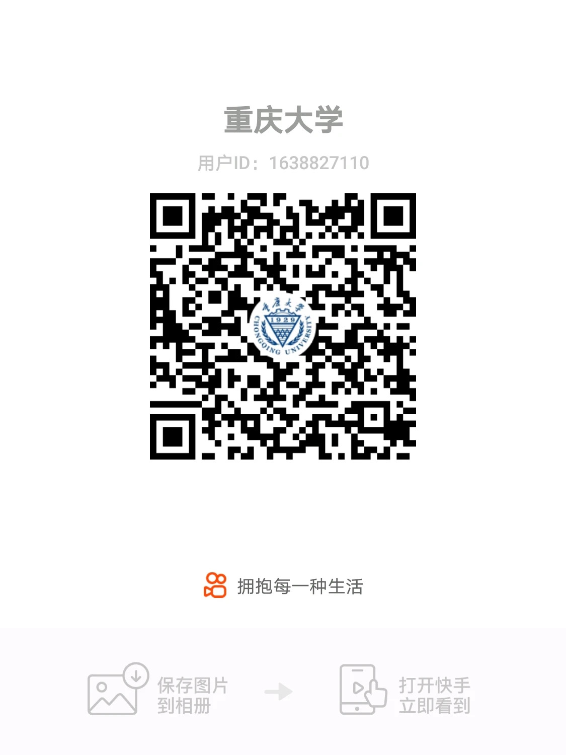 快手.jpeg