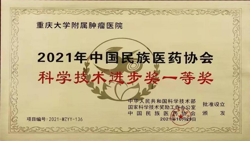 微信图片_20211229084048(1).png