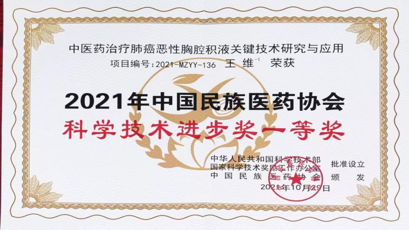 微信图片_20211229084238(1).png