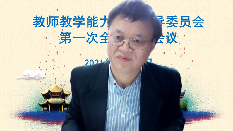 曾孝平.png