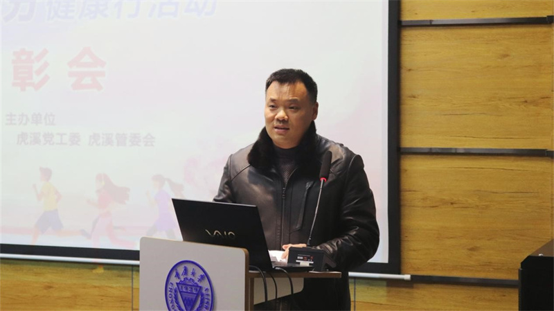 胡小华.jpg