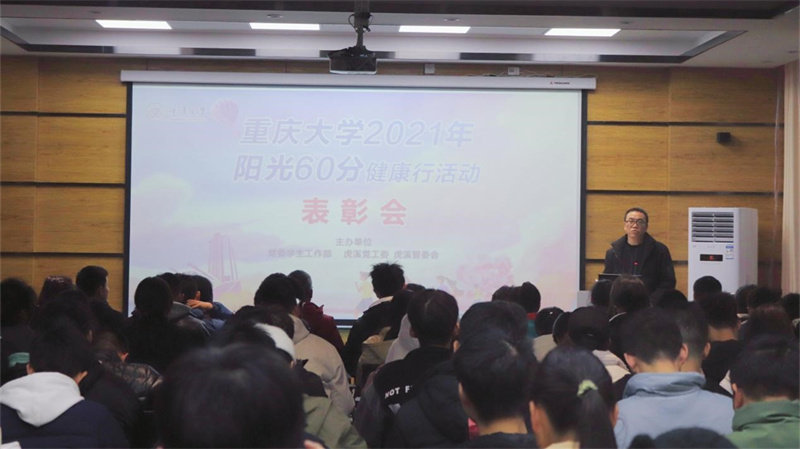 表彰会.jpg