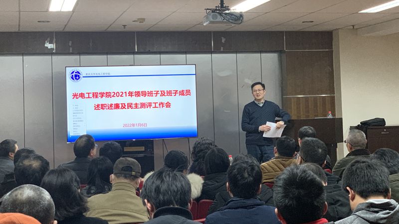 述职2_副本.jpg