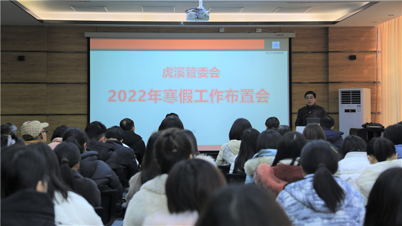 工作会_副本.jpg