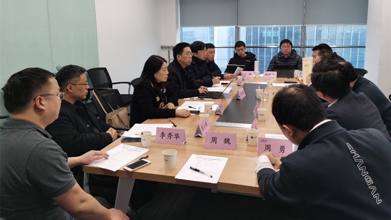 20220120-大数据与软件学院赴重庆长安汽车股份有限公司调研交流.jpg