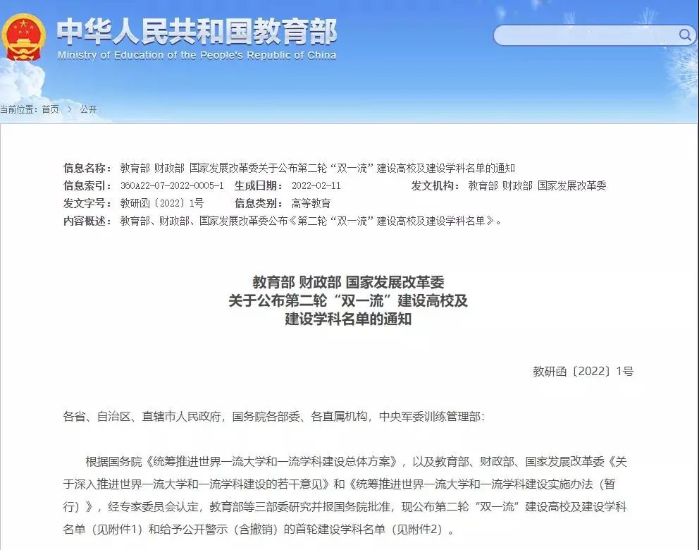 微信图片_20220214145452.jpg