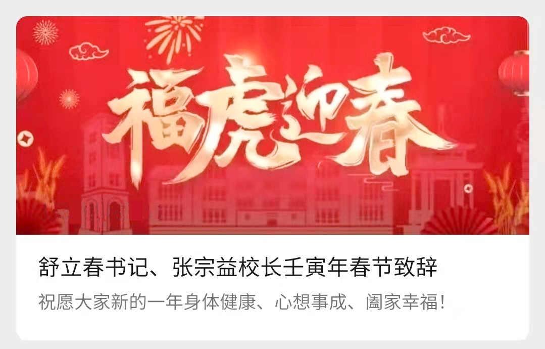 微信图片_20220214164344.jpg