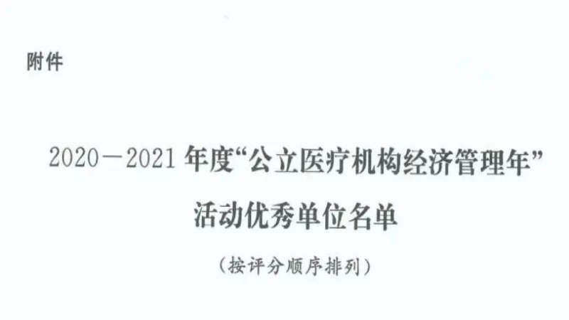微信图片_20220216174243(1).png