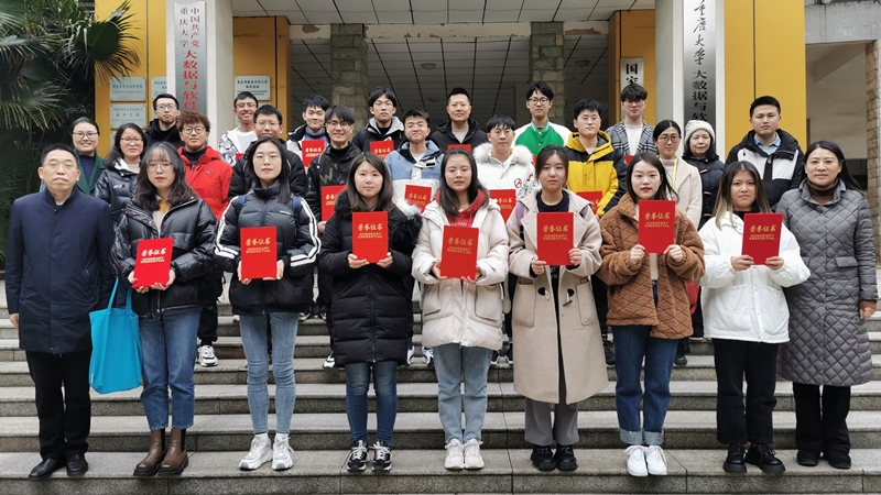 重庆大学2021年“梦嘉奖助学金”颁奖仪式举行.jpg