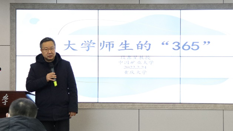 心理讲座1.png