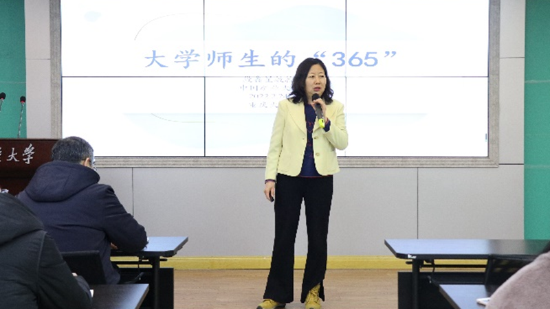 心理讲座2.png