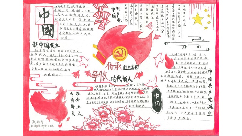 图片2.jpg