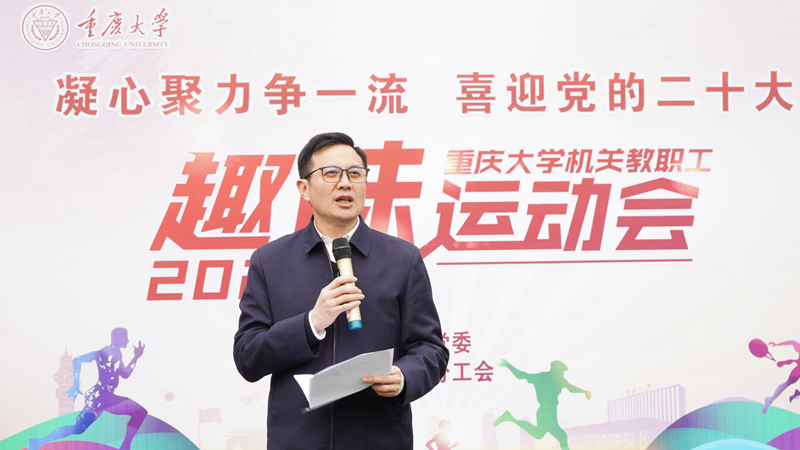 王书记致辞.jpg