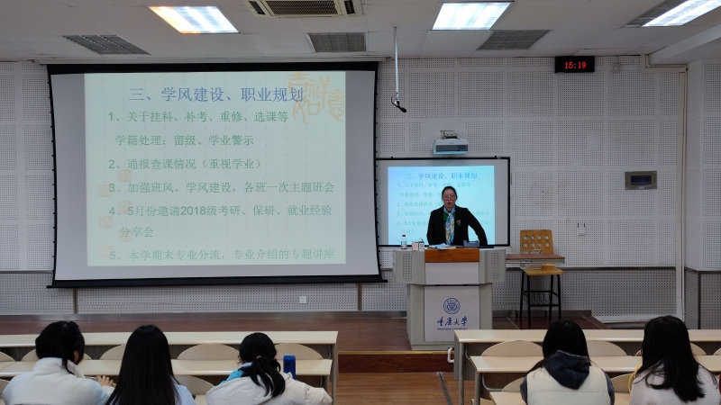 职业，学风.jpg