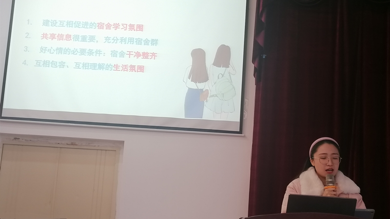 学院本科生寝室文化建设启动会2.jpg