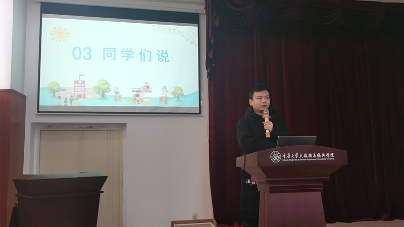 学院本科生寝室文化建设启动会4.jpg