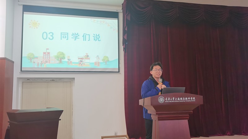 学院本科生寝室文化建设启动会5.jpg