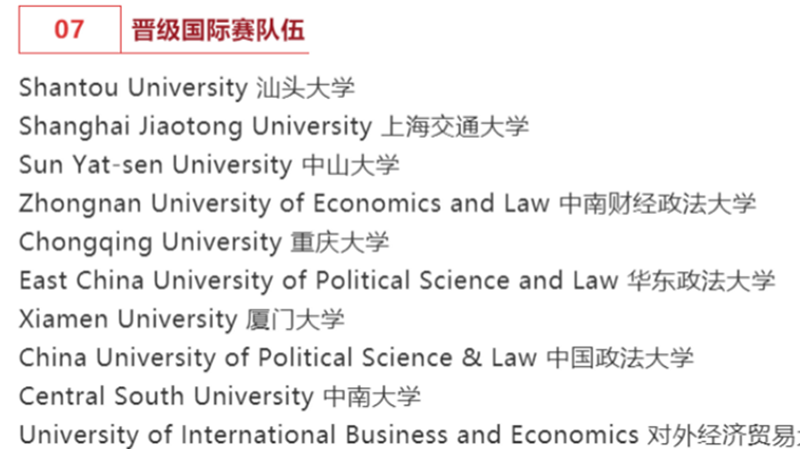 微信图片_20220311115457.png