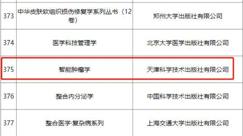 微信图片_20220314100049(1).png