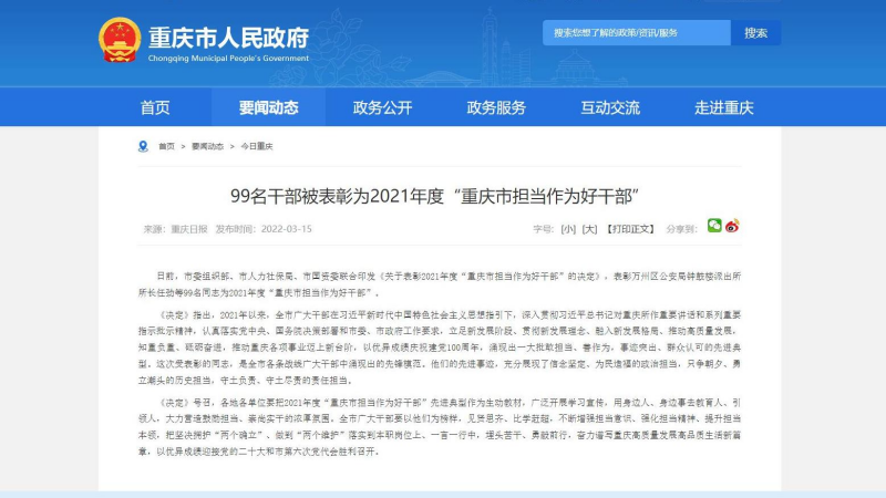微信图片编辑_20220316103205(1).png