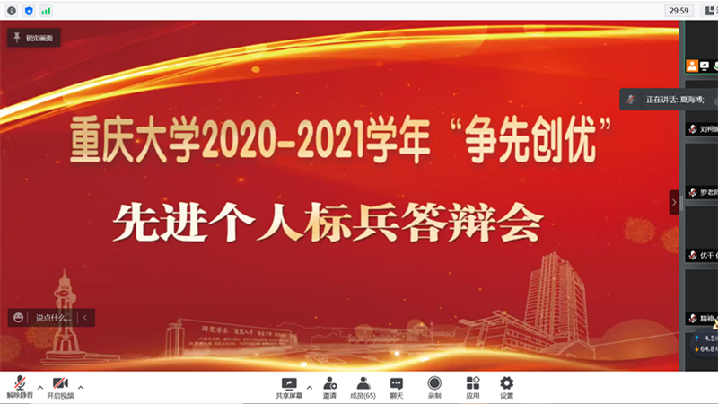 图1_副本.png