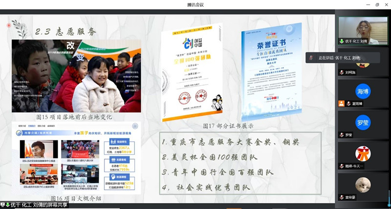 图2_副本.jpg