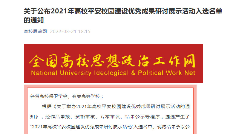 微信图片_20220322085329.png