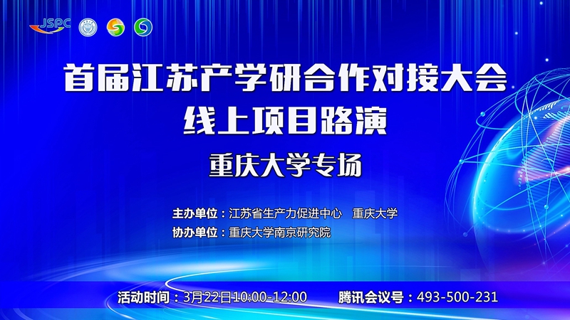 背景图_新闻稿用-1.jpg