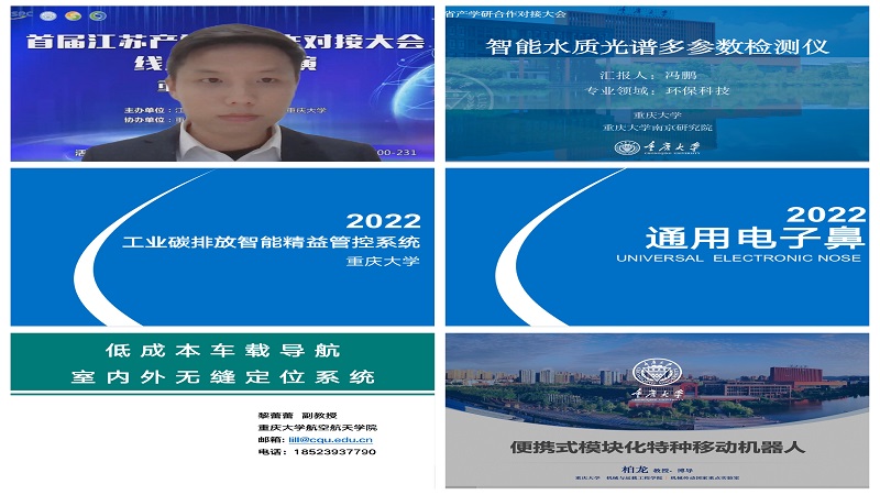 组图-新闻稿用2.jpg