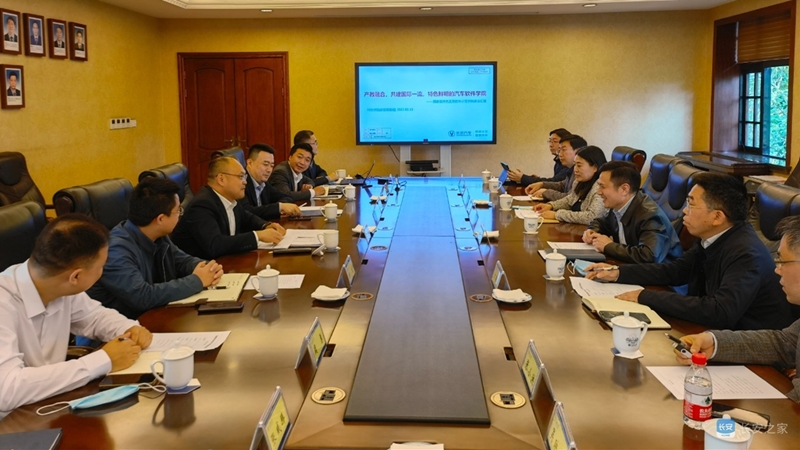 国家特色化示范性软件学院建设专题会1.jpg