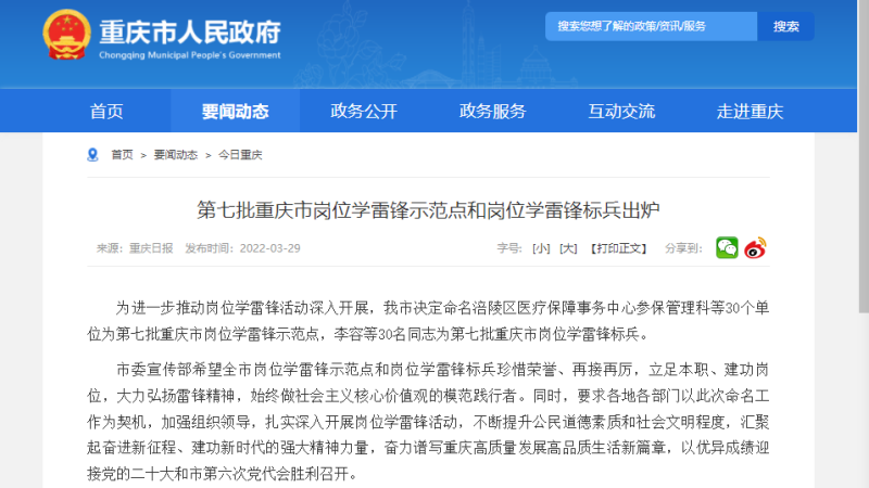 微信图片_20220331112641(1).png