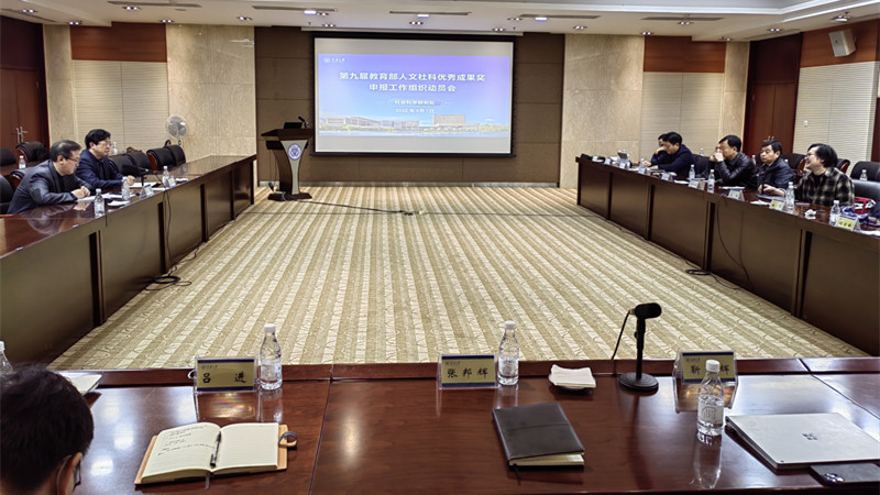 微信图片_20220402162219_副本.jpg