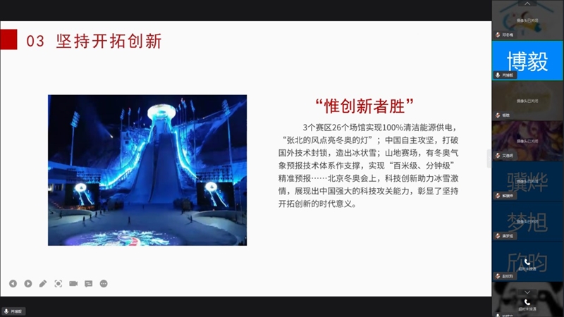 学院本科生二支部开展“铭记奋斗历程,担当历史使命”主题党日活动2.jpg