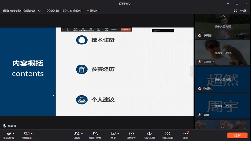学院本科2020级召开学科竞赛专题分享会1.jpg