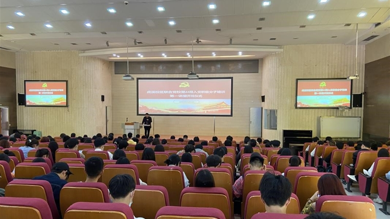 虎溪校区联合党校第44期入党积极分子培训课堂教学第一讲暨开班仪式启动1.jpg