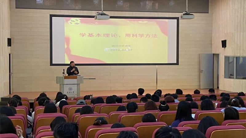 虎溪校区联合党校第44期入党积极分子培训课堂教学第一讲暨开班仪式启动2.jpg