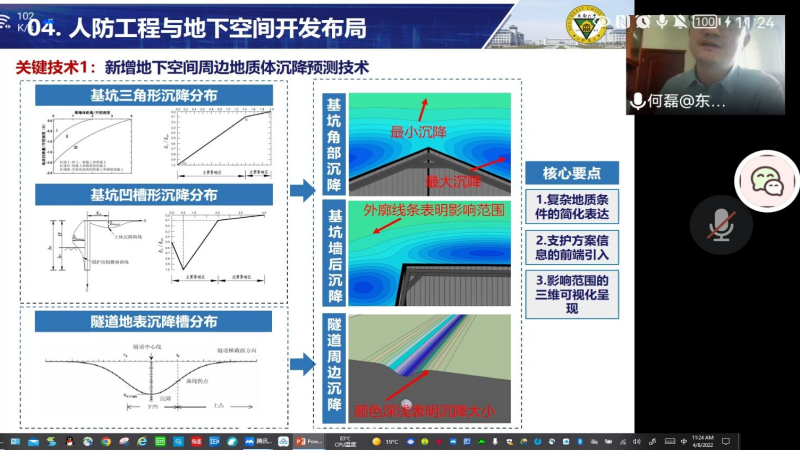 图片5(1).png