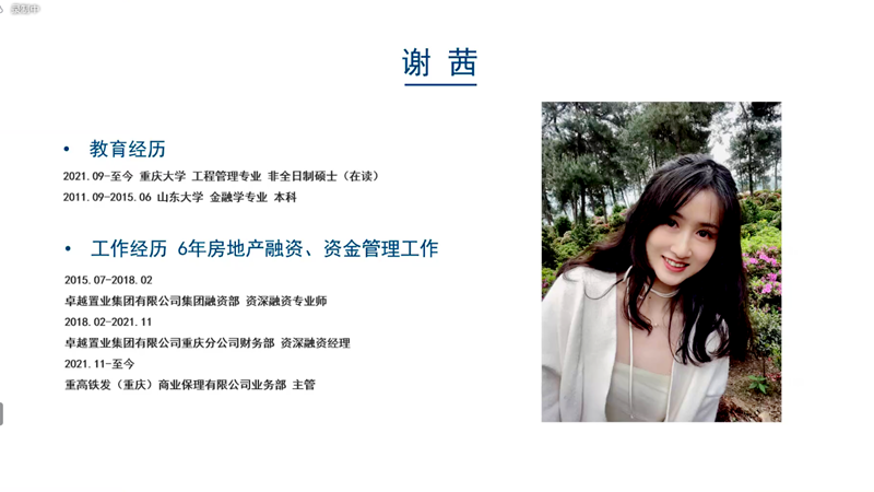 图片二.png