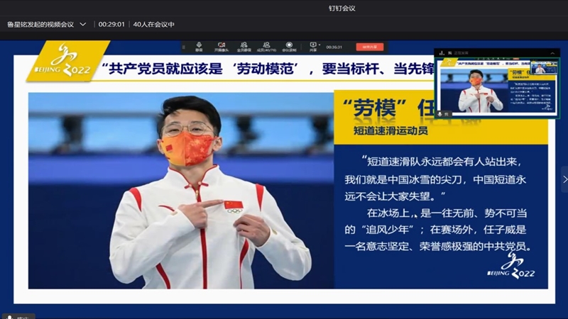 学院本科生二支部“奋斗献礼二十大,强国有我新征程”主题党日活动2.jpg
