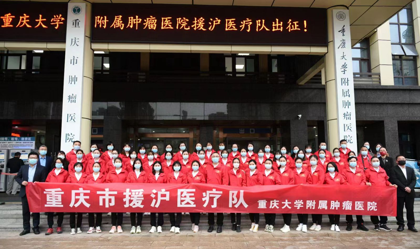 1650025254859153.jpg 附属肿瘤医院_副本.jpg