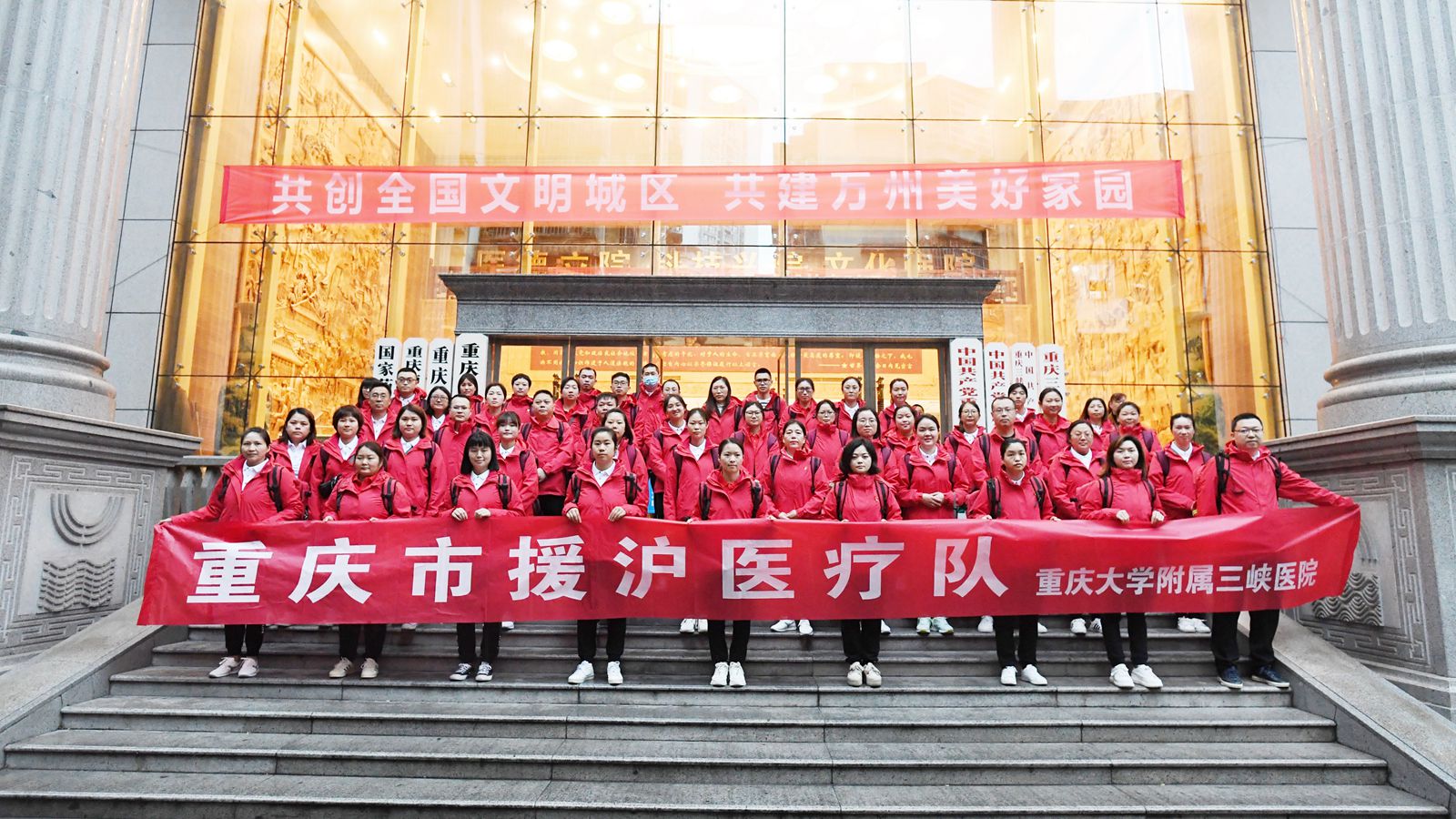 1650025294712237.jpg 附属三峡医院_副本.jpg