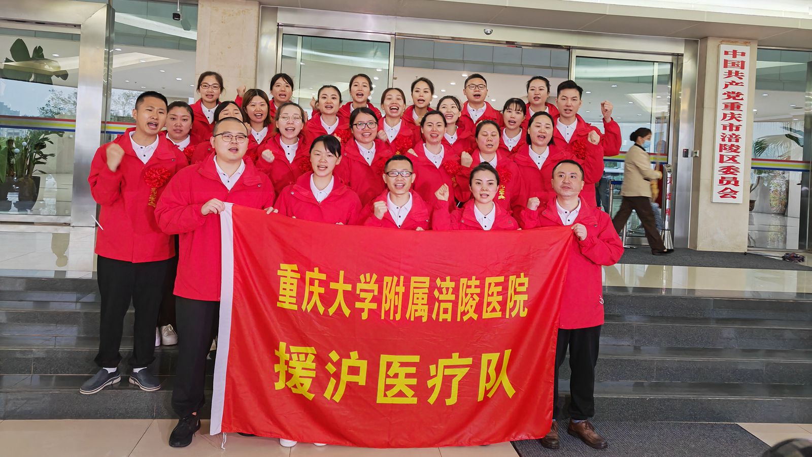1650025441897441.jpg 附属涪陵医院_副本.jpg