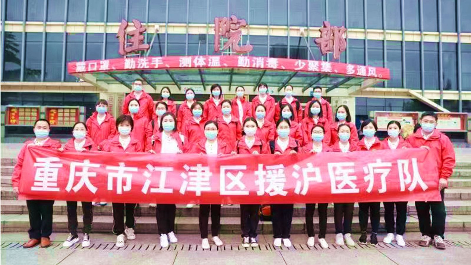 1650025484337051.jpg 附属江津医院_副本.jpg