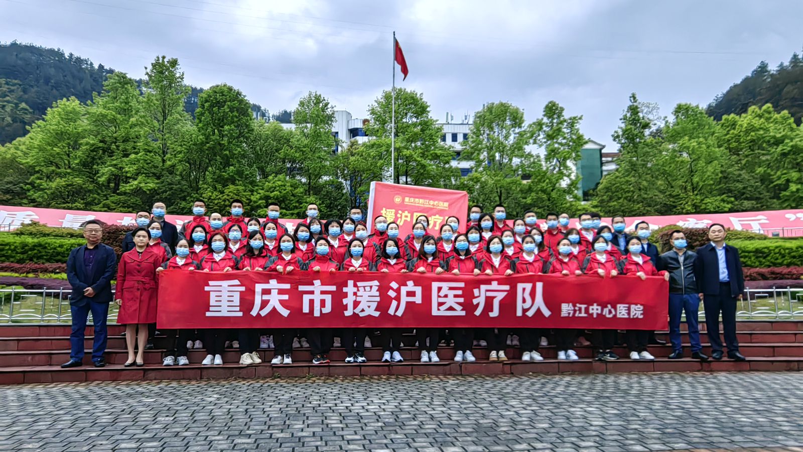 1650025526875048.jpg 附属黔江医院_副本.jpg