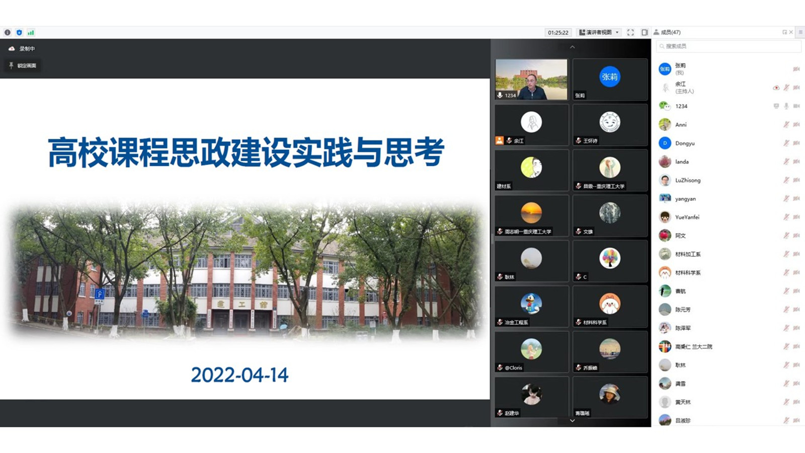 新建 Microsoft PowerPoint 演示文稿_副本.jpg