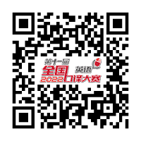 报名通道.png