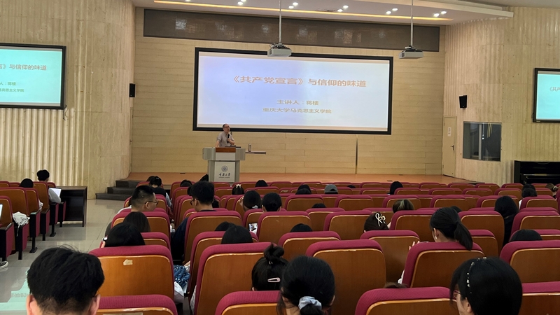 虎溪校区联合党校第44期入党积极分子培训课堂教学环节圆满完成1.jpg