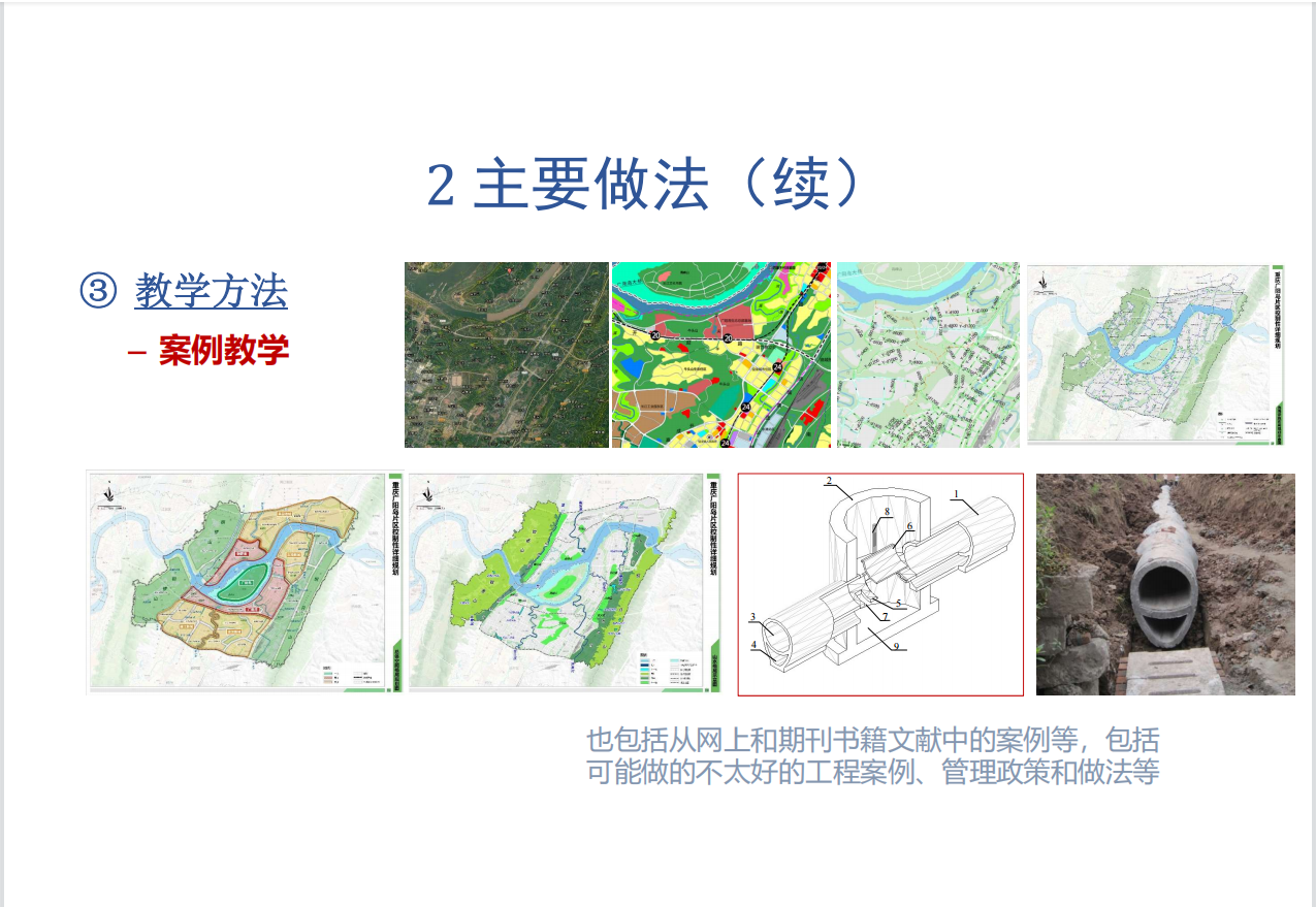 微信图片_20220422152131.png