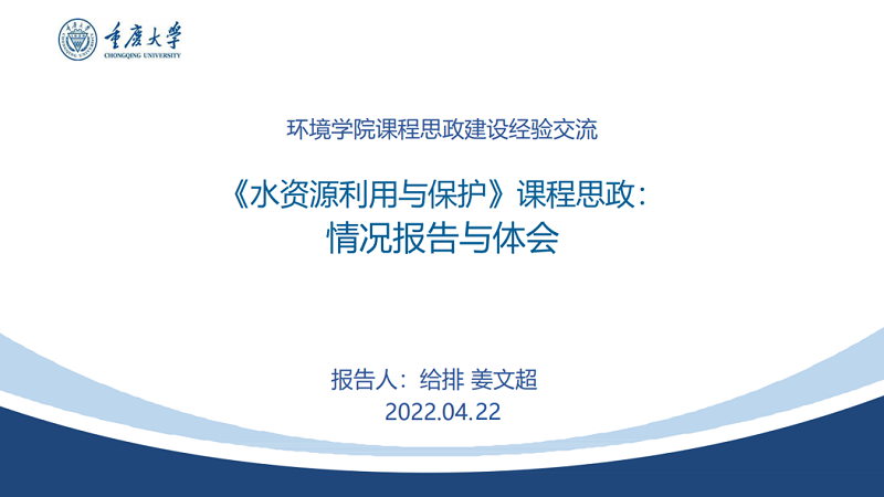 微信图片_20220422154957.png
