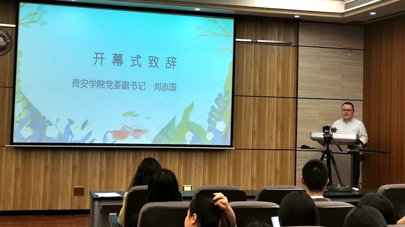 刘书记致辞_副本.jpg